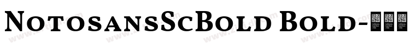 NotosansScBold Bold字体转换